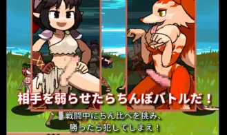 Showdown! ANDROGYNOS Adult Game Screenshots (3)