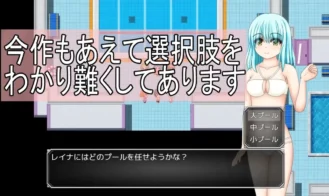 A Clumsy Girl and Guild Work Adult Game Screenshot (1)