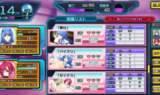 Beat Valkyrie Ixseal Adult Game Screenshots (8)