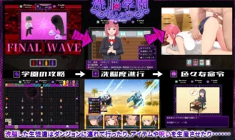 Brainwashing Academy ~Cursed Vessel of the Enchanter Adult Game Screenshots (2)