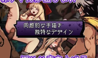Cock Cannon Adult Game Screenshots (4)