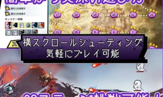 Cock Cannon Adult Game Screenshots (6)