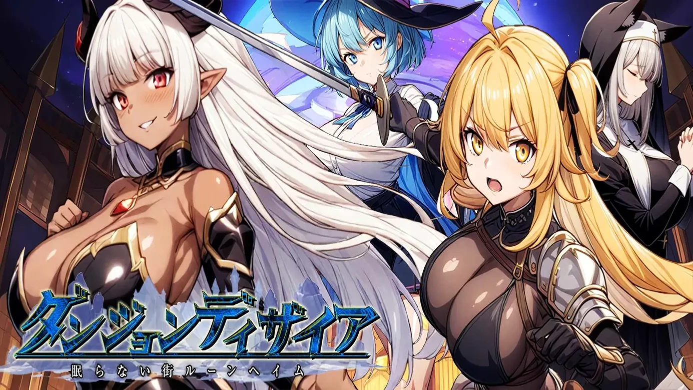 Dungeon Desire: The Sleepless City of Runeheim cover