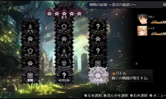 Dungeon Desire The Sleepless City of Runeheim Adult Game Screenshot (6)