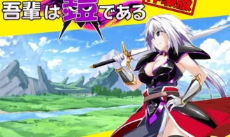 I am the Armour cover