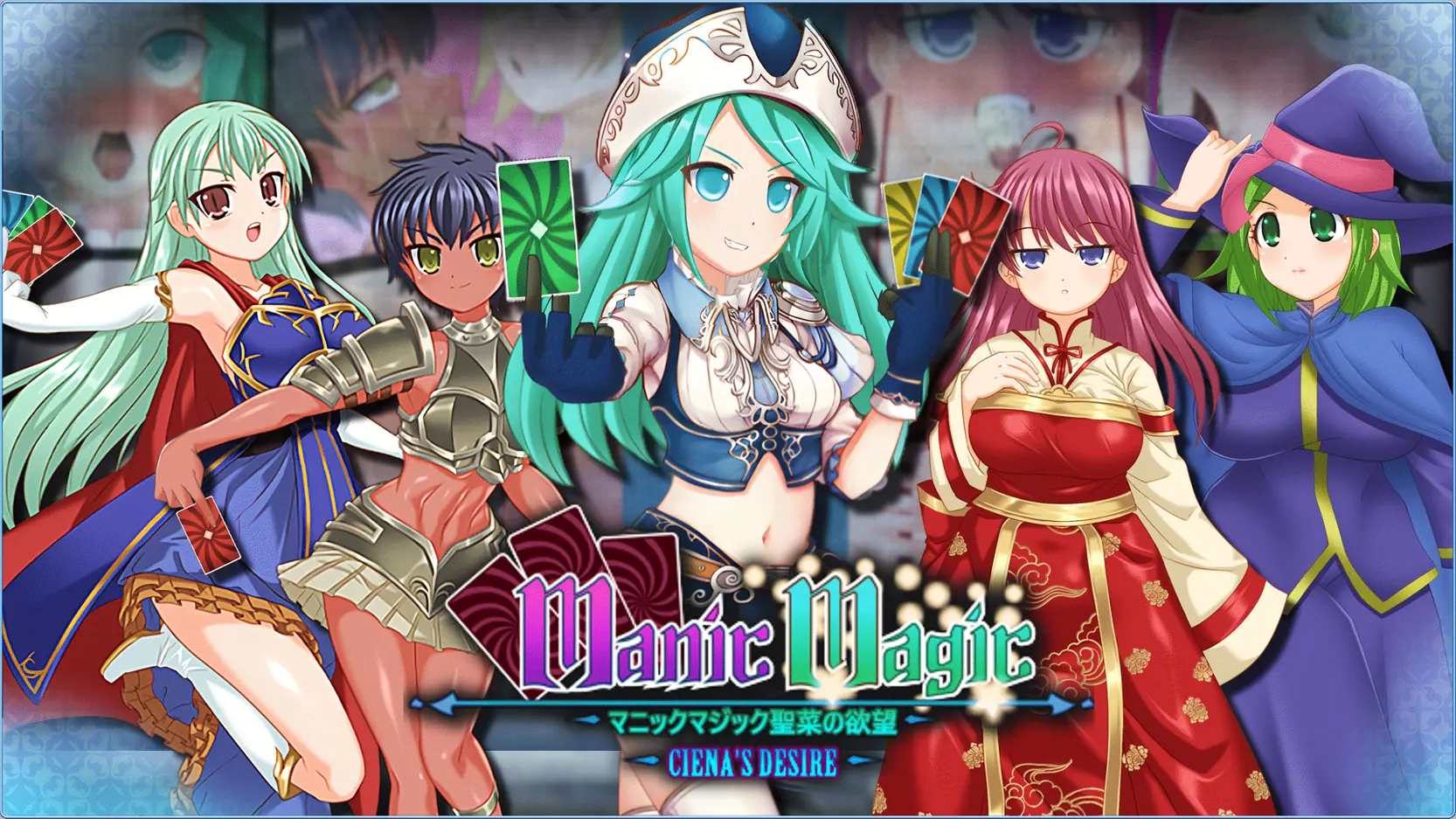 Manic Magic ~Ciena's Desire cover