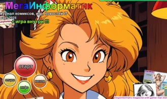 Megainformatic Magazine cover