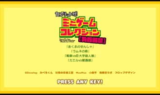 Nipple Ban Lifted Kapuritto-kyu Minigame Collection Adult Game Screenshot (1)