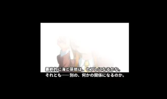 No Sexual Relationship Even Though Sharing a Room Adult Game Screenshot (6)