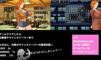 No Sexual Relationship Even Though Sharing a Room Adult Game Screenshot (7)