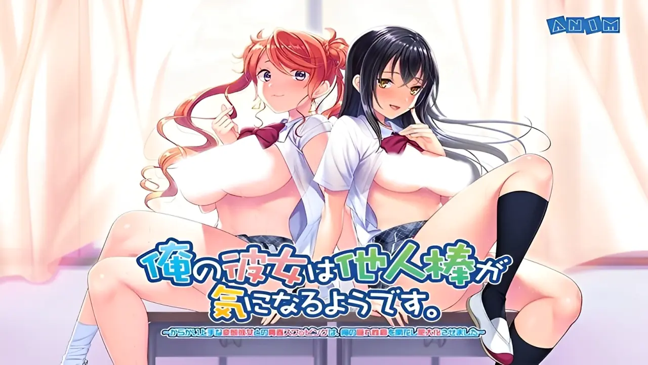 Ore no Kanojo wa Taninbou ga Ki ni Naru You Desu cover