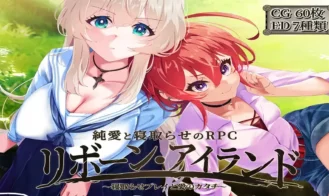 Reborn Island ~Cuckold Play and the Shape of Love cover