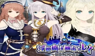 Rei of the Floating Magic City cover