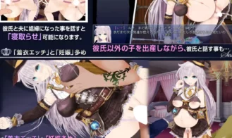Rei of the Floating Magic City Adult Game Screenshot (5)