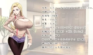 Remy’s Naughty Christmas Party – Kamichichi Girls Original Content Adult Game Screenshots (1)