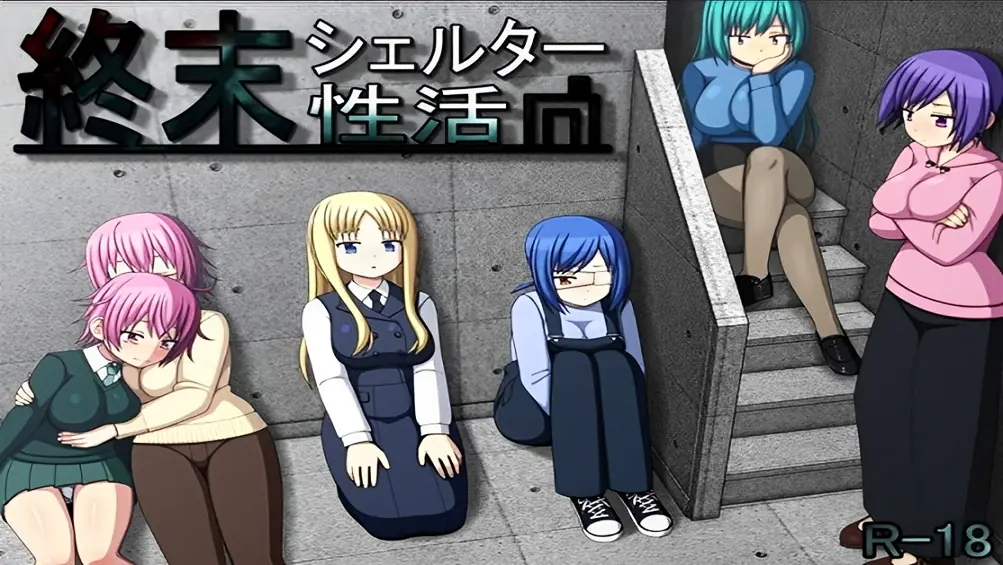 Shuumatsu Shelter Seikatsu, Life in the End-of-the-World Shelter cover