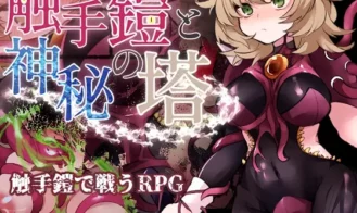 Tentacle Armor and the Mystic Tower cover