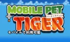 Tiger Virtual Pet