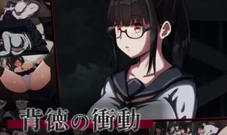 Urge to Molest Remake cover