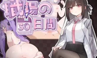 30 Days of Work cover