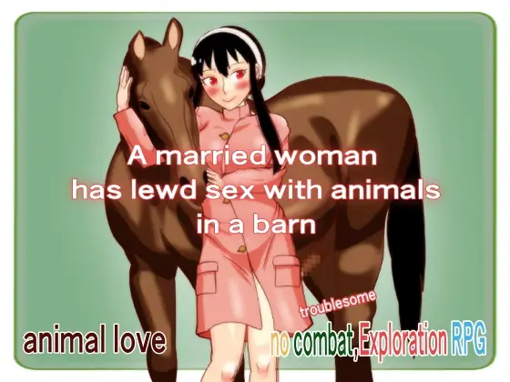 A married woman has lewd sex with animals in a barn cover