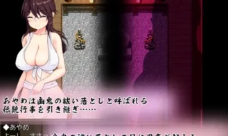 Ayame of the Night Shadow Adult Game Screenshots (1)