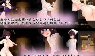 Ayame of the Night Shadow Adult Game Screenshots (2)