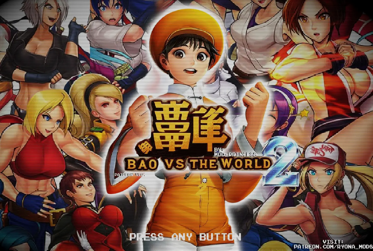 Bao Vs The World 2 cover