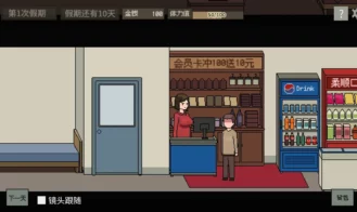 Beauty Apartment Adult Game Screenshots (2)