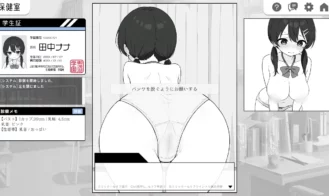 Heart-pounding! Sexual Harassment Health Checkup Adult Game Screenshots (5)