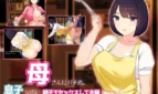 Kaa-san ni Gachi Koi – Seriously in love with Mom