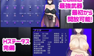 Magical OL MajiCareer Arisa Adult Game Screenshots (5)