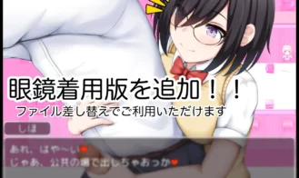 School Entrapment Chronicles Adult Game Screenshots (1)