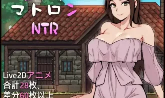 Shopkeeper's Wife NTR cover