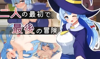 The First and Last Adventure of the Two cover