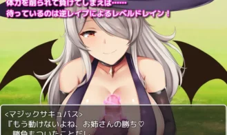 Tower of Alfimia Adult Game Screenshots (3)