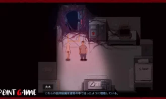 Universal Garbage Station Adult Game Screenshots (2)