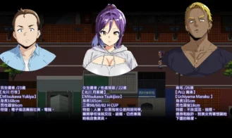 Zombie NTR Adult Game Screenshot (1)