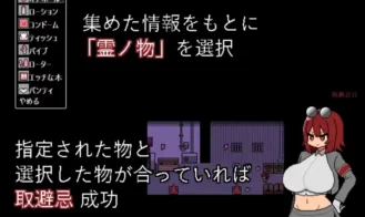 Back Alley Taboo Adult Game Screenshots (6)