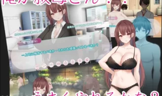 Body swap story -- Aunty Yui & Yuto Adult Game Screenshots (2)