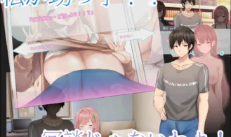 Body swap story -- Aunty Yui & Yuto Adult Game Screenshots (3)