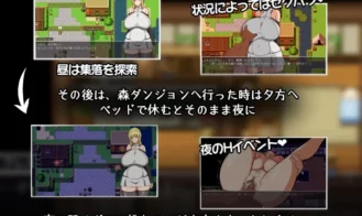 Eclair will be sexually harassed again today Adult Game Screenshots (2)