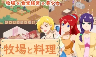 Farm and Dishes cover