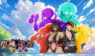 Fist Soul Chronicles: Path of the Bancho! cover