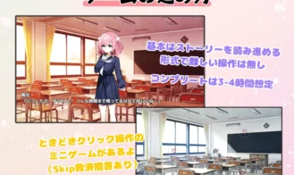 Forced Training Adult Game Screenshots (2)