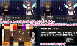 Futanari Maid Chan and the Two Curses Adult Game Screenshots (1)
