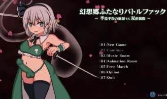 Gensoukyou Futanari Battle Fuck ~ Han’inhanyou no Niwashi VS Soukei Guuzou Adult Game Screenshots (5)