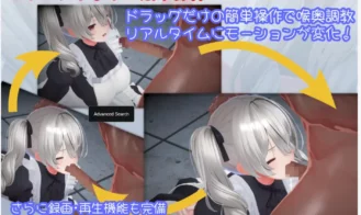 HyperDeepThroat Adult Game Screenshot (1)