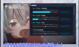 HyperDeepThroat Adult Game Screenshot (2)