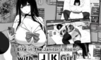 Life in The Janitor's Room with A JK Girl
